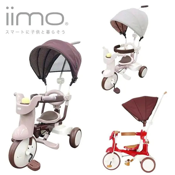 iimo 3-in-1 Foldable Tricycle with Canopy